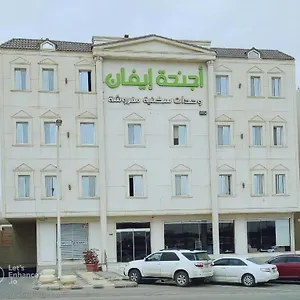 أجنحه ايفان وحدات سكنيه مفروشه شقة فندقية